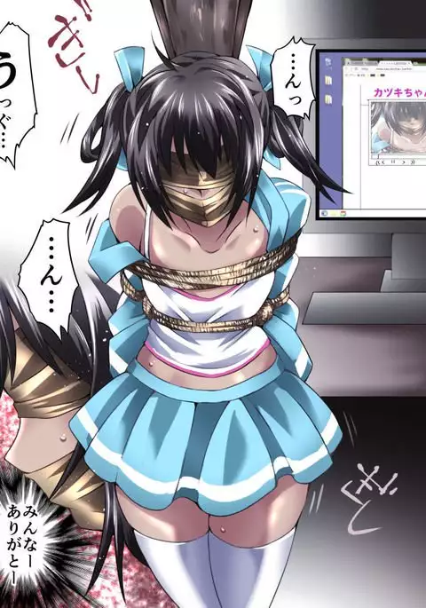 Yokubou Kaiki Dai 554 Shō - Mesu Ochi Kan Sa Reta Natsu. Yūkai Sa Reta Aidoru Wa Jitsuwa Otoko No Musumedatta -