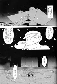 (C51) [Munchen Graph (Various)] Hara Hara Dokei Final Calpis Theater 7:30 (Various)