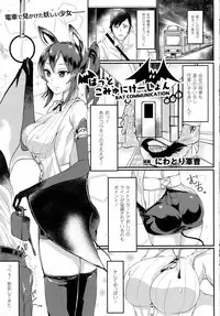 COMIC Unreal 2016-10 Vol. 63
