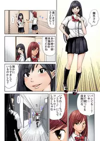 BANANAMATE Vol. 17