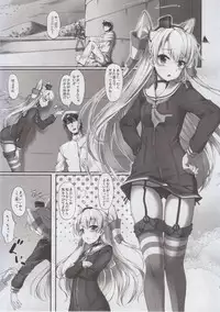 (COMIC1☆9) [Yusaritsukata (Awayume)] Otome no Kayoiji (Kantai Collection -KanColle-)