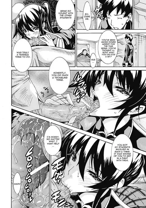 Uragiri no Saki Ni