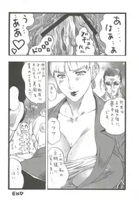 (C80) [Rippadou (Inugai Shin)] Goriman 6 (Various)
