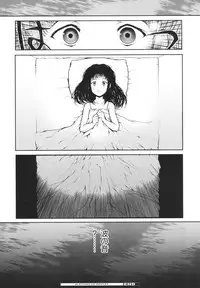 [Nukiyama Gaisei] Shoujo, Kunagi, Kioku / The Girl in my Memories, and in our Desires.