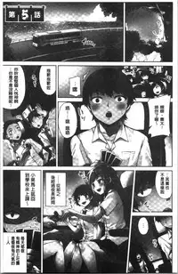 [Toyo] Asoko Araiya-san! ~Ore to Aitsu ga Onnayu de!? | 小穴穴的搓洗達人!我和那傢伙在女湯裡!? [Chinese]