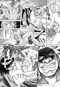 [Ayasaka Mitsune] Ritchan no Kutibiru Vol.04