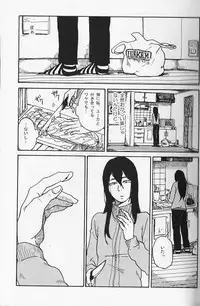 (COMITIA104) [Suji, Enshoku Match (Harada Naomi, Shibara Hiro)] Joai Chuudoku