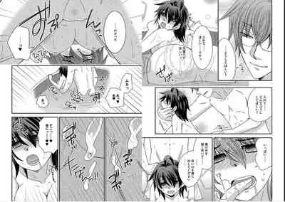 [NaRuse] Chinko. ~Nyotaika Shita Ore wa Are o Soushitsu Shita!~ 4