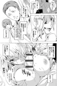[Yuiga Naoha] Kyousei Tanetsuke Gal Zukan - Encyclopedia of GAL about Forced Seeding [Digital]