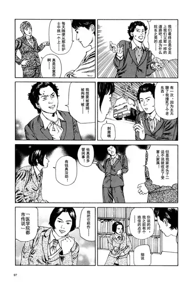上学途中遭遇转角KISS的可能性有多大？实验 |Toko Tochu no Deai Gashira no Guzen Kiss wa Ariuruka? - The "Can an Accidental Collision on the Way to School Result in a Kiss?" Experiment