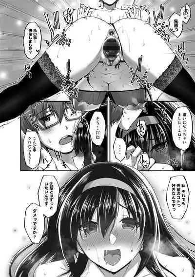 [Takeda Aranobu] Netorare Kouhai Kanojo - underclass girlfriends NTR Story [Digital]