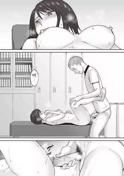 [Katsura Airi] Karami Zakari Bangaihen 2 ~Takeuchi Senpai to Bushitsu~ | 只想交歡的年紀 番外篇2 ~竹內學姐與社團室~ [Chinese] [Sapana] [Desensored]