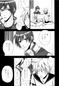 (CSP5) [Merino (Meri)] Tsunaida Kono Te wo Furihodokanaide Kureta Nara Sore Dake de Boku Wa Shiawase na Kimochi ni Narerunoni (VOCALOID)