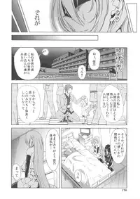 [Yabitsu Hiro] H na Manko no Tsukurikata