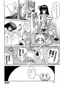 [Anthology] ruriiro senkan yurigunger (nadesico)