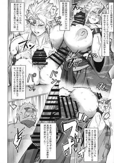 Yuugi Nee-san to Ork ga Kunzu Hoguretsu 2