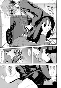 Idol ga Seifuku ni Kigaetara