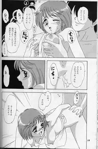 (C56)	[Chandora & LUNCH BOX (Makunouchi Isami)] Lunch Box 39 - Toshishita no Onnanoko 5 (Kakyuusei)