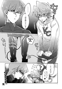 (HaruCC22) [Sukidarake (Fukuzawa Yukine)] Akuma ni Karada o Uriharae (Yu-Gi-Oh!)