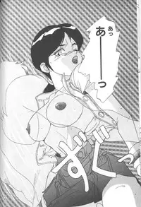 [A・K] Seifuku Kamen Bus Guider