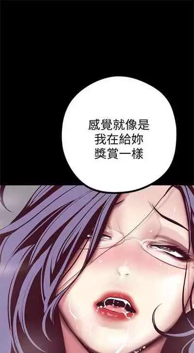 （週1）美麗新世界 1-75 中文翻譯 （更新中）