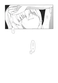 [Fuantei (Furari Touru, Kome Dorobou)] Kore de Ranshin ★ Makai-shin (Touhou Project)