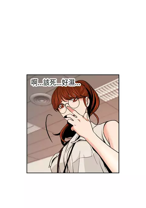 中文韩漫 淫stagram Ch.0-5