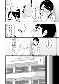 [Anthology] Henshin? Irekawari? Watashi no Karada… dou Natchatta no?