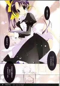 (C71) [KOTORIKAN (MOKAMOKA)] NOEMI 6 (With You: Mitsumete Itai)