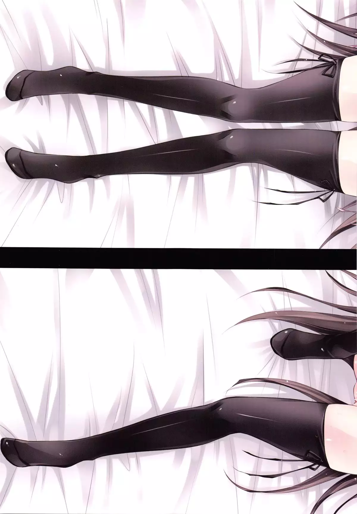 Yuuwaku . Yuuko