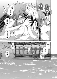 [CHIN-UP (Pocchi)] Karasu Tengu No Kamikakushi [Chinese] [theoldestcat汉化] [Digital]