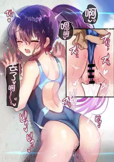 [Shimajiya (Shimaji)] Ayune-chan Choukyou Nisshi -Soushuuhen- [Chinese] [Digital]