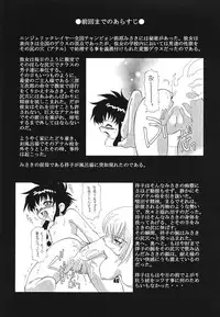 (C62) [Knockout (Various)] Oshiri de Kyu! 7 (Various)