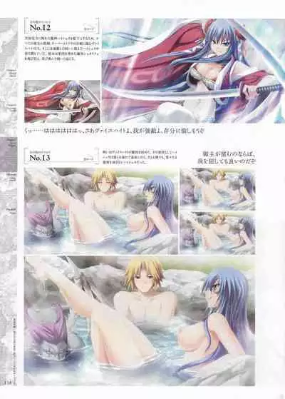 [Eushully] Madou Koukaku ~Yami no Tsuki Megami wa Doukoku de Utau~ Perfect Guidebook