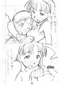 (C86) [Okosama Lunch (Nishinozawa Kaorisuke)] N.H 4U ver. 2