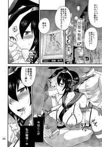 (Kamata Chinjufu 2) [Honey Bump (Nakatsugawa Minoru)] Nippon no Kanpai Collection Ni (Kantai Collection -KanColle-)