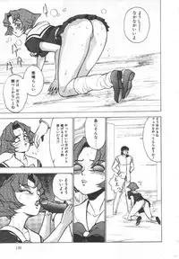 [Touma Ran] Shisshin File