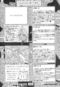 (C49) [RPG Company 2 (Aono Rokugou, Various)] Jiyuu Tamashii 2 -Free Spirits 2- (Neon Genesis Evangelion) [Digital]