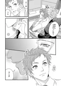 [Unknown (UNKNOWN)] Yogari Sugite Okashiku Narisou 2