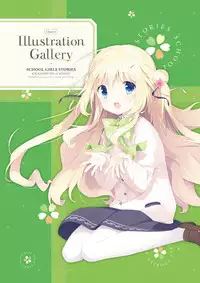 [Us: Track] Koi Kakeru Shinai Kanojo Visual Fanbook