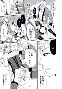 [Fuyusaka Koromo] Otokonoko Queen wa Seijoui ga Nigate!?