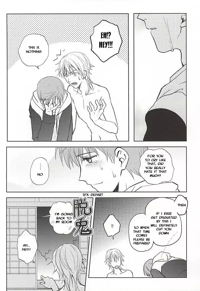 Tsukibae o Mushibamu