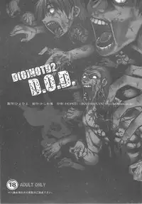 (C74) [Kashiwa-ya (Hiyo Hiyo)] D[O]HOTD2 D.O.D. (Gakuen Mokushiroku HIGHSCHOOL OF THE DEAD)