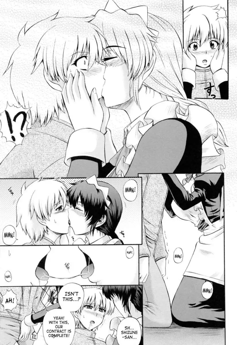 Rhapsody with a Maid