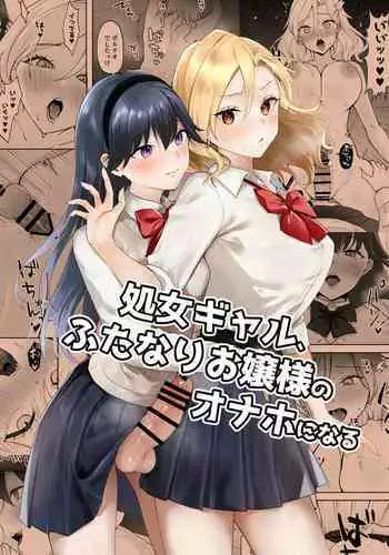 [ぽっこら] セラピアス・アリス（ラストオリジン）巨根ショタズリ (ラストオリジン)