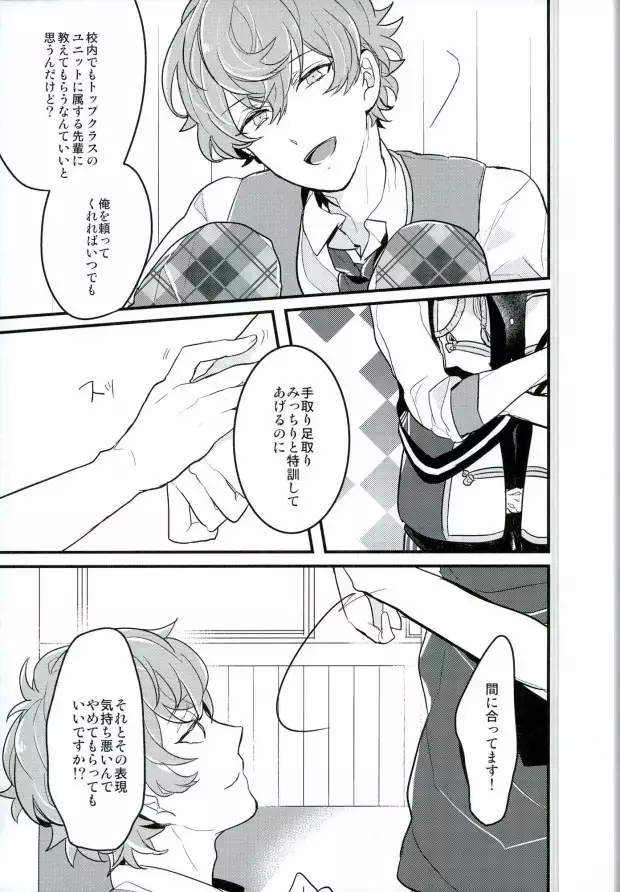 単純接触のゆくえ