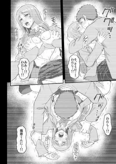 Tenshi no Appli de Kataomoi no Kare o Watashi no Koibito ni Shite Mita.