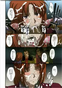 (C79) [Secret Society M (Kitahara Aki)] Kamotsusen no Koushuu Benjo (Gundam UC)