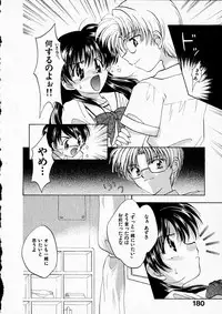 [Usami Wataru] Happy Color