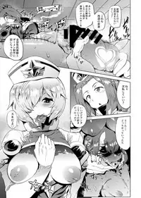 [Dakashiya Oroshi (Wokasiya)] Aku no Chikara de Sukihoudai Dekiru Kanbu ni Natta no ni Seigi no Heroine ni Sakusei Sarete Maso Shasei de Ii Ko ni Saserareru Hon